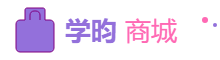学昀商城